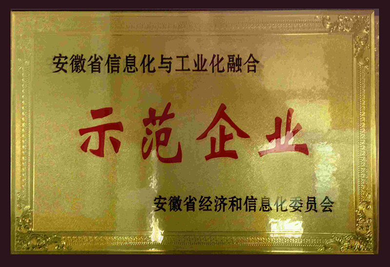 榮譽證書